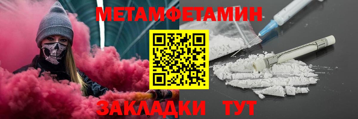 Киселёвск  АМФЕТАМИН  Вход с VPN  АМФЕТАМИН Premium 
