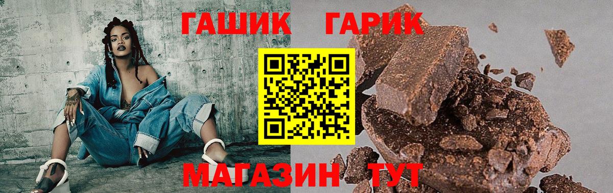 ГАШИШ Cannabis Киселёвск