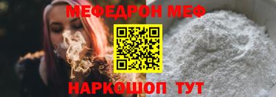 кристаллы Комсомольск-на-Амуре