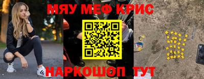 кристаллы Комсомольск-на-Амуре