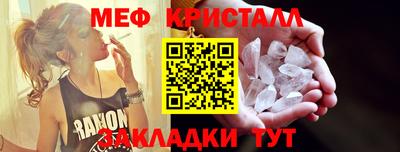 наркотики Конаково