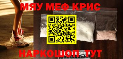 наркотики Конаково