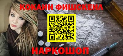 наркотики Конаково