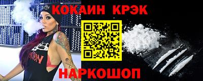 наркотики Конаково