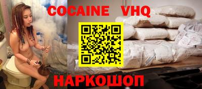 наркотики Конаково