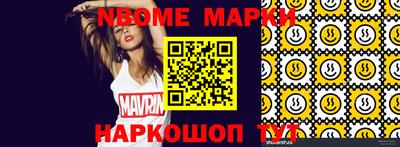 наркотики Конаково