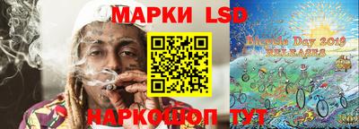 кристаллы Комсомольск-на-Амуре