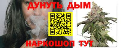 наркотики Конаково