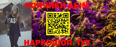 наркотики Конаково