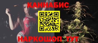 кристаллы Комсомольск-на-Амуре