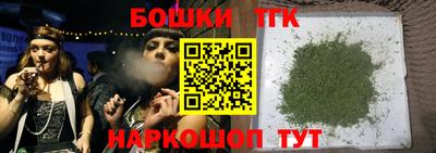 наркотики Конаково