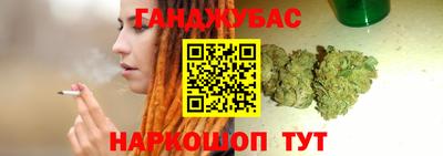 кристаллы Комсомольск-на-Амуре