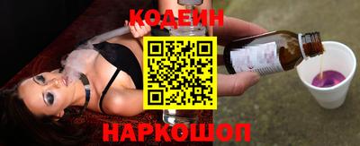наркотики Конаково