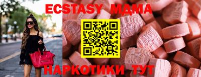 mix Коммунар