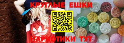 наркотики Конаково