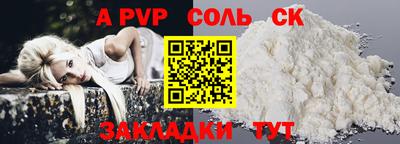 кристаллы Комсомольск-на-Амуре