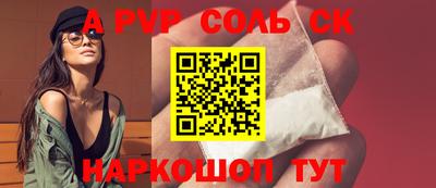 наркотики Конаково