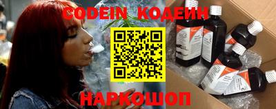 кристаллы Комсомольск-на-Амуре