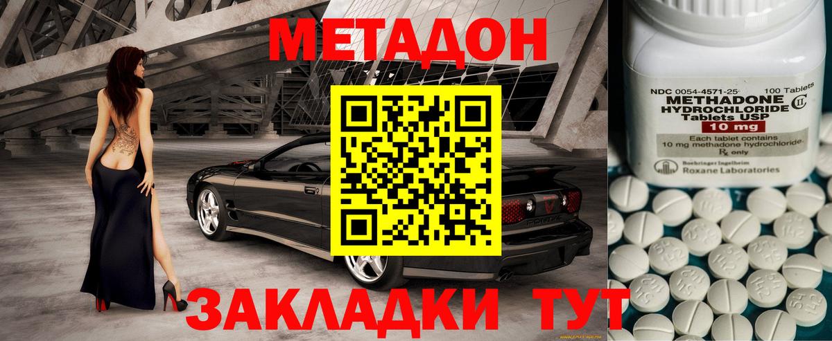 Цена  Меф   Киселёвск  Экстази  Вход с VPN  Alpha-PVP СК кристаллы  Лсд 25 